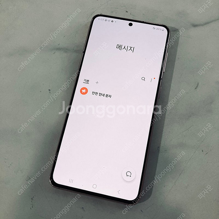 갤럭시 S21 핑크 256기가 액정S급 매우깨끗한기기 ...--5