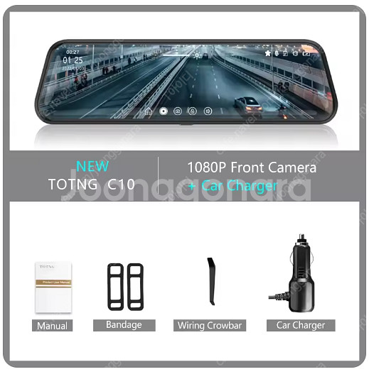 자동차 10인치 대시캠 팝니다. totng c10--0