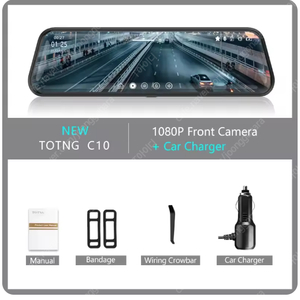 자동차 10인치 대시캠 팝니다. totng c10