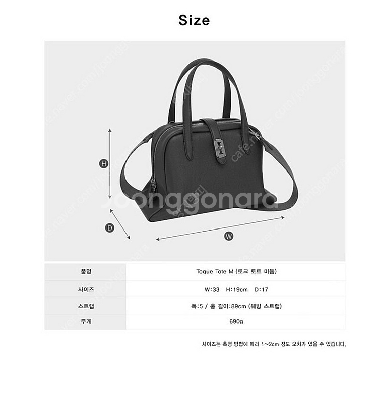 (정가 325000원 새상품) 분크 토트백 실버 미듐 ...--8