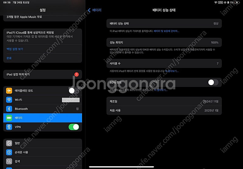 아이패드 에어 11 m2 128G wifi 스그 +펜슬...--6