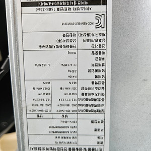 천장형 실내기 및 컴프 고장 실외기 판매...