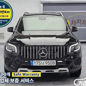 [벤츠]GLB클래스 X247 GLB 220 ★중고차★중고차매입★전액할부★저신용자★신불자★소액할부★현금★카드 전부 가능합니다!