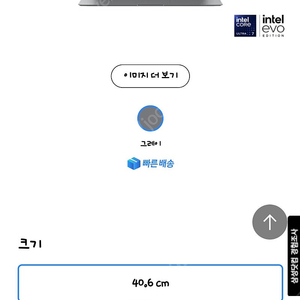 [미개봉]삼성노트북 갤럭시북5 프로360 NT960QHA-K71AR 32G 2TB 새제품 팝니다.