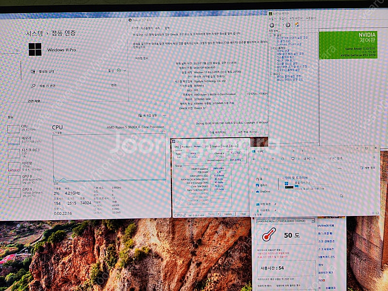 라이젠 9600X , RTX 3070 , 램 32GB ...--9