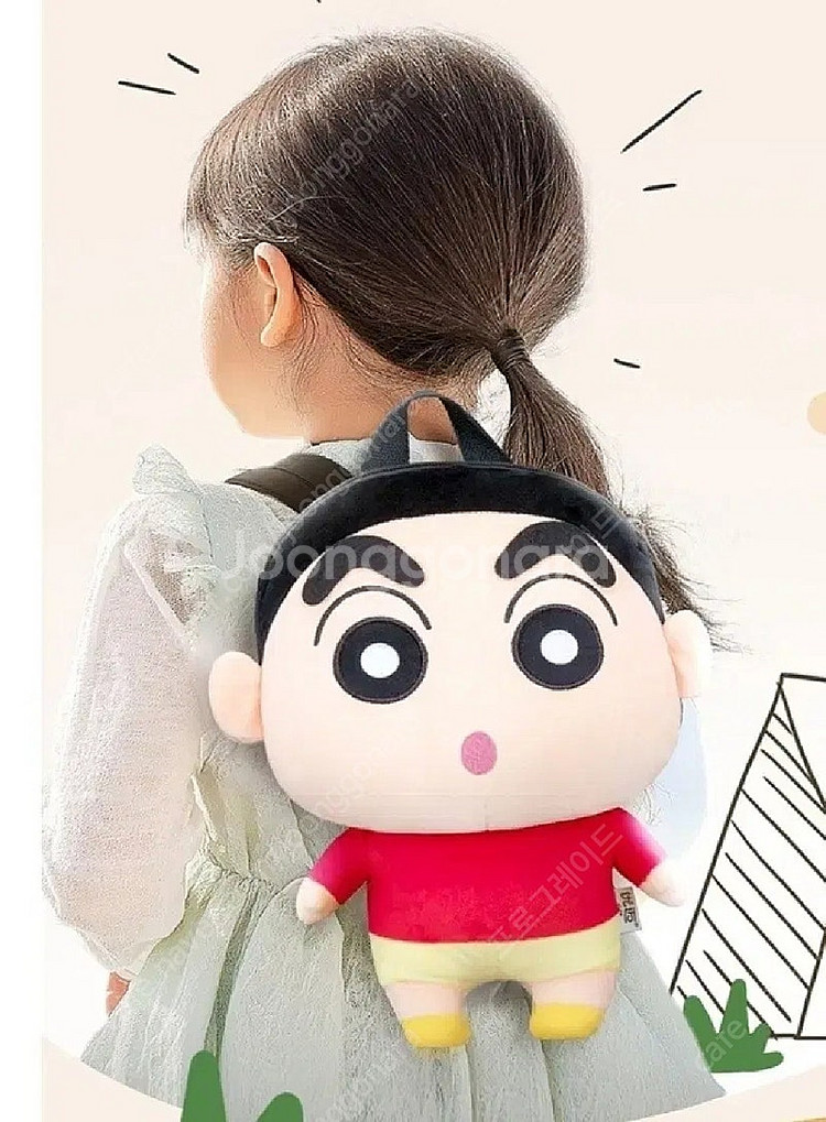 짱구는못말려 흰둥이 짱구 가방&백팩 대형 인형 인싸템--3