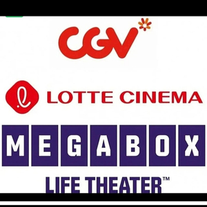 성인 청소년 어린이, 최저가수준, 임박 영화 등// 메가박스 cgv 롯데시네마/킹오브킹스 슈퍼맨 쥬라기월드 f1 노이즈 엘리오 도라에몽 전지적 독자 시점 판타스틱4 메간 등