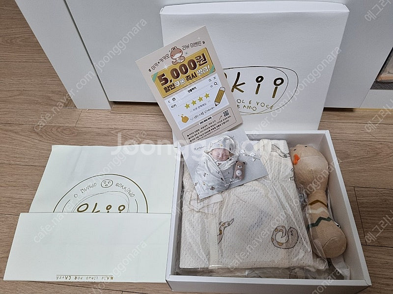 배냇저고리 출산선물 이키 뱀띠 아기선물 7종--2