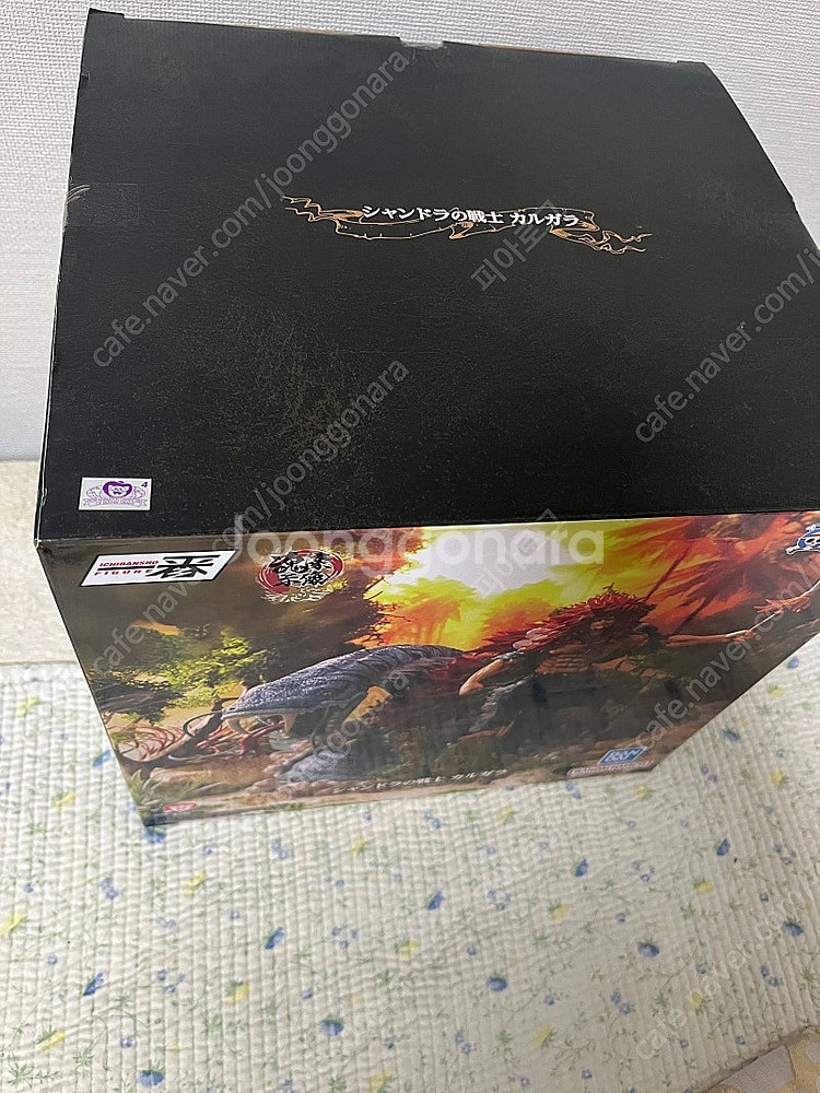 원피스 하늘섬 시리즈 제일복권 카르가라 칼가라 피규어--2