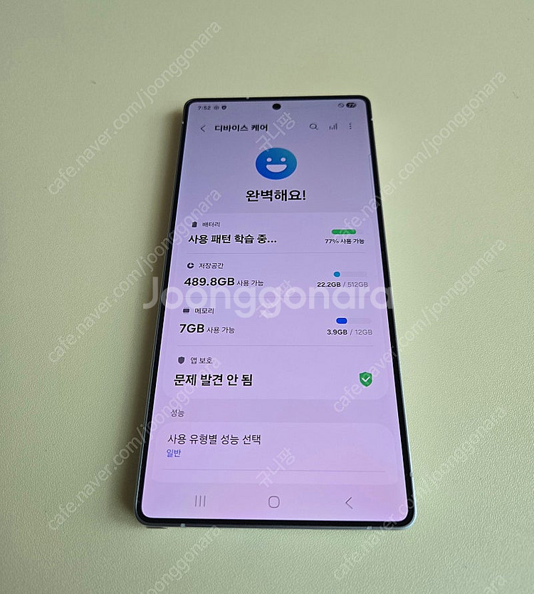 갤럭시 S25 울트라 512g 자급제--3