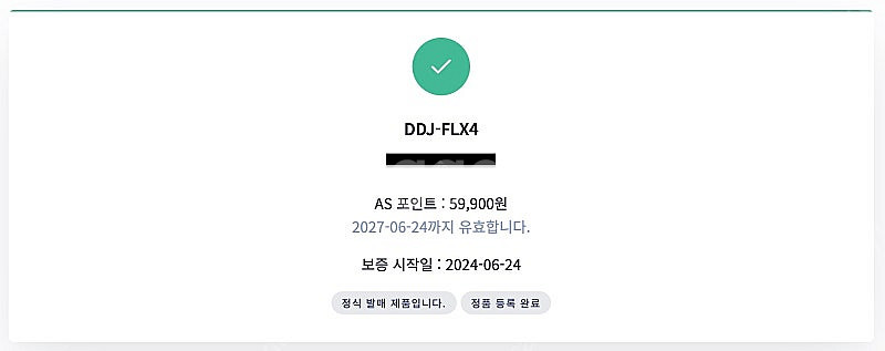 Pioneer DDJ-FLX4 국내 정식 발매 제품--3