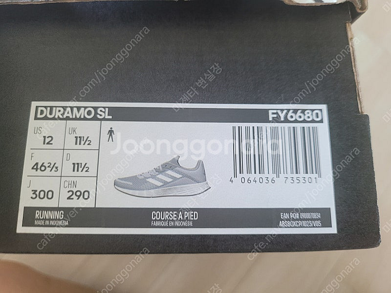 아디다스 듀라모 sl 300 2만 나이키 조던 맥스 아...--0