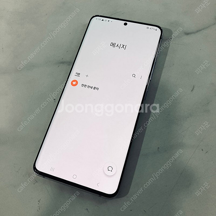 갤럭시 퀀텀2 퍼플 128기가 무잔상 깔끔한기기 9만5...--5