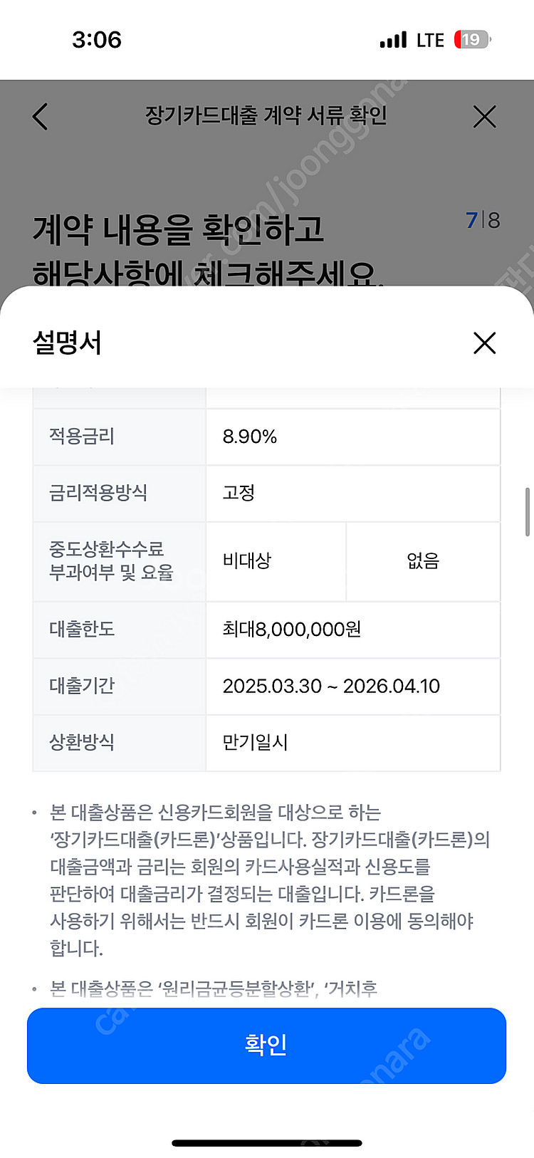 타미야 스카니아R620+머스크 트레일러판매합니다--0