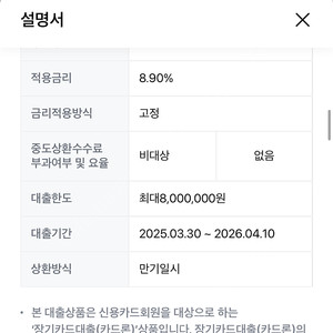 타미야 스카니아R620+머스크 트레일러판매합니다