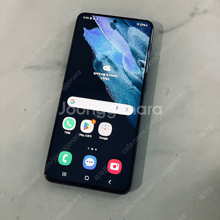 갤럭시 S21 블랙 256기가 매우깔끔한기기 15만원 판매합니다!--4