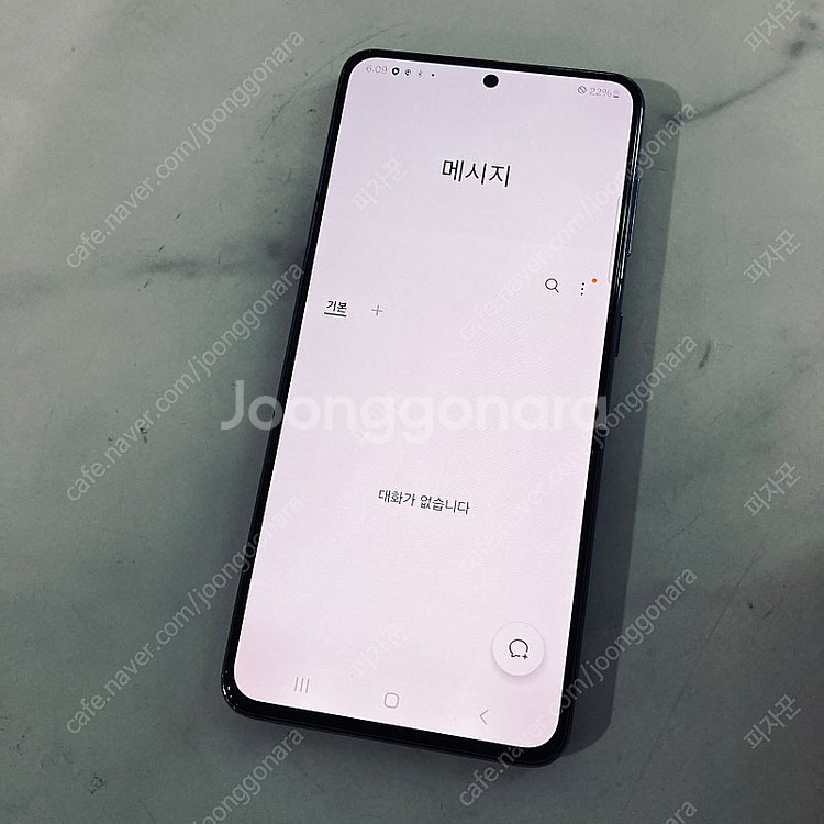 갤럭시 S21 블랙 256기가 매우깔끔한기기 15만원 판매합니다!--5