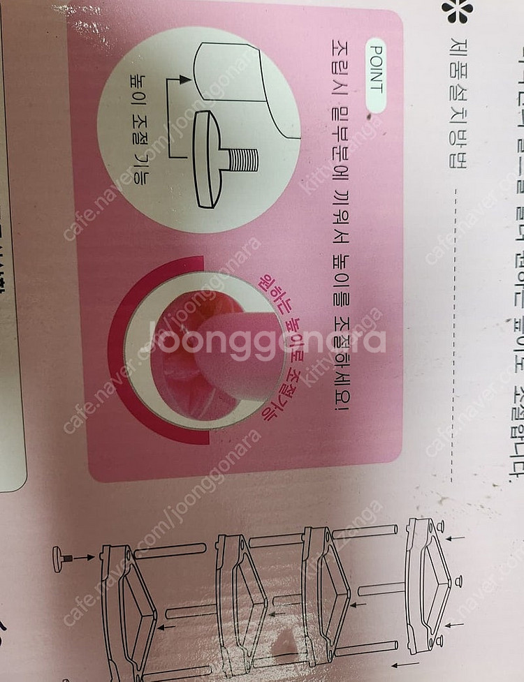 고전키티 4단 수납장 선반 헬로키티--6