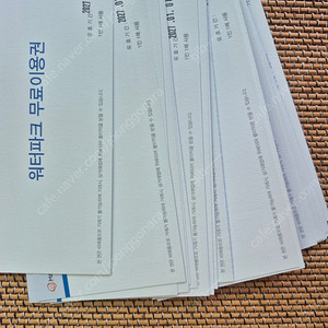 설악워터피아 한화리조트 조식 디오션 블루케니언