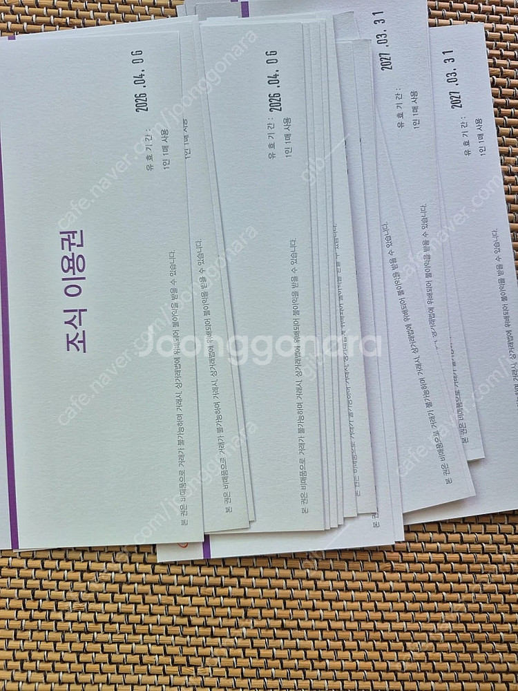 설악워터피아 한화리조트 조식 디오션 블루케니언--1