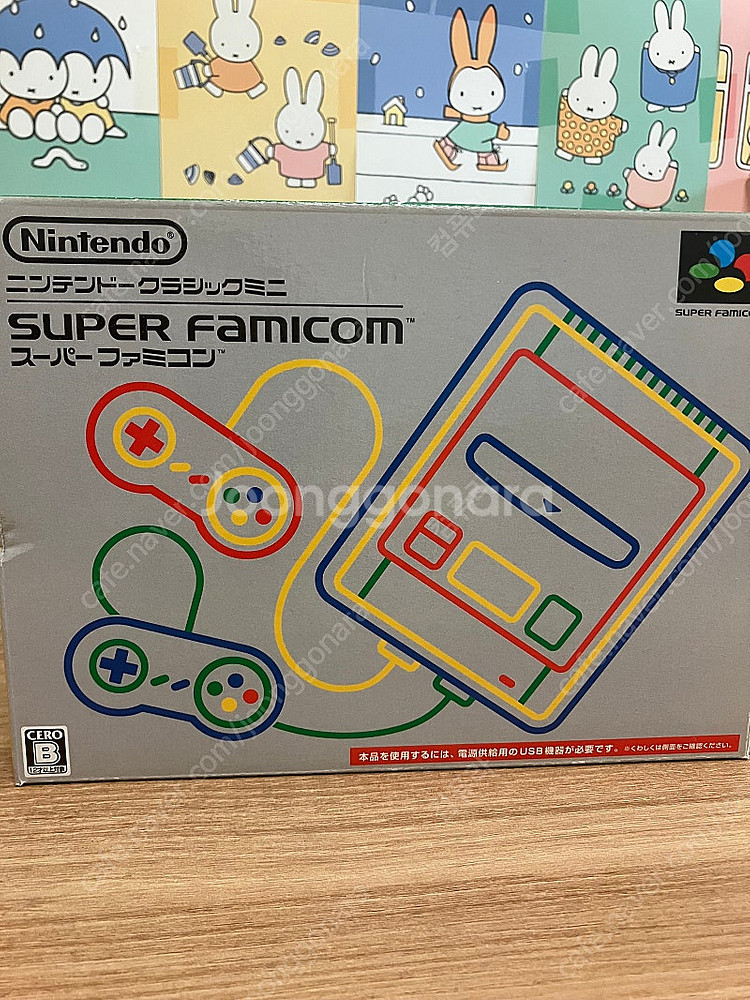 슈퍼패미컴 미니 (신품 미개봉)--0