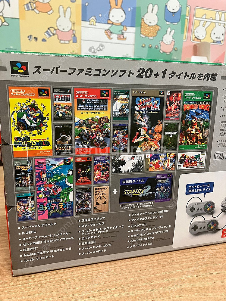 슈퍼패미컴 미니 (신품 미개봉)--1