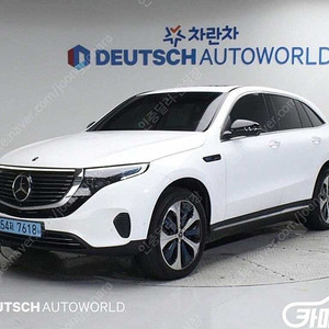 [벤츠]EQC N293 EQC 4MATIC ★중고차★중고차매입★전액할부★저신용자★신불자★소액할부★현금★카드 전부 가능합니다!