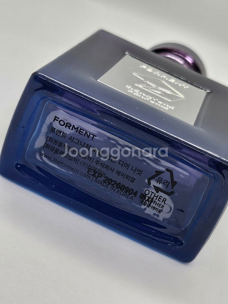 포멘트 시그니처 퍼퓸 코튼 디어나잇 50ml 향수--3