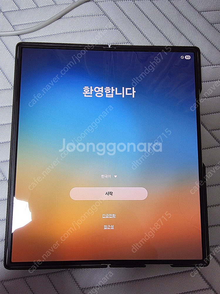 폴드6 512--0