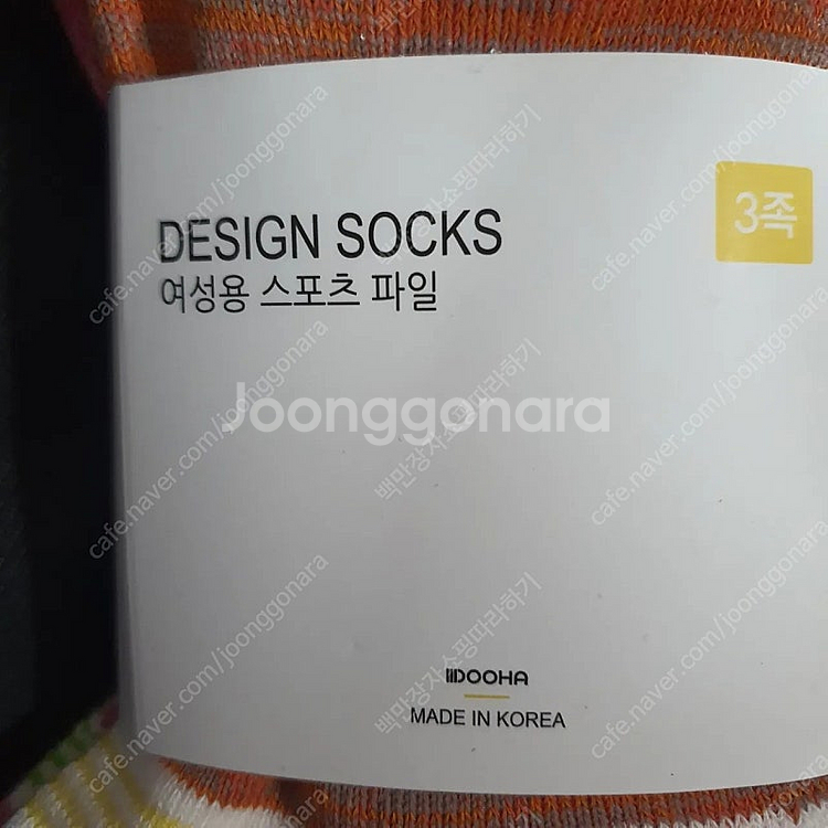 국산여자 등산양말 스포츠 파일양말 100켤레 200켤레...--5