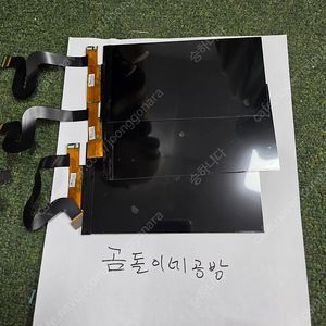 완하오 d7, gr1 lcd 판매합니다