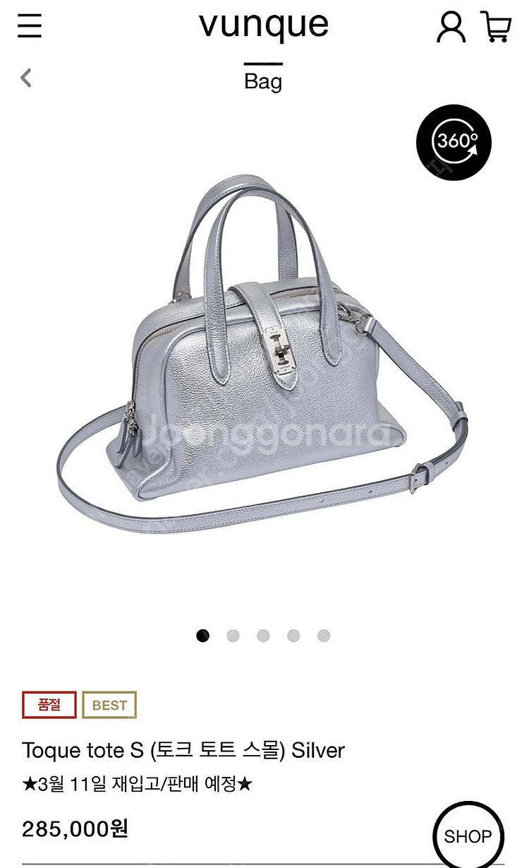 (정가 285000원 새상품) vunque 분크 토크 ...--0
