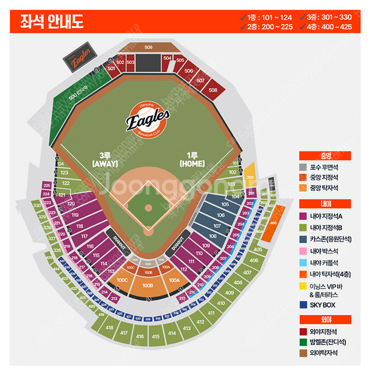 7/26 토 한화 SSG 잔디석 단석--0