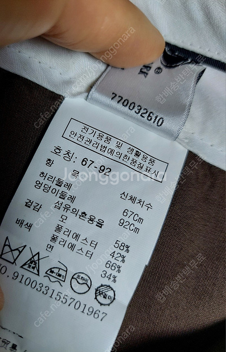반값무료 스튜디오톰보이 새옷 핀턱 영국원단 슬랙스 바지--1