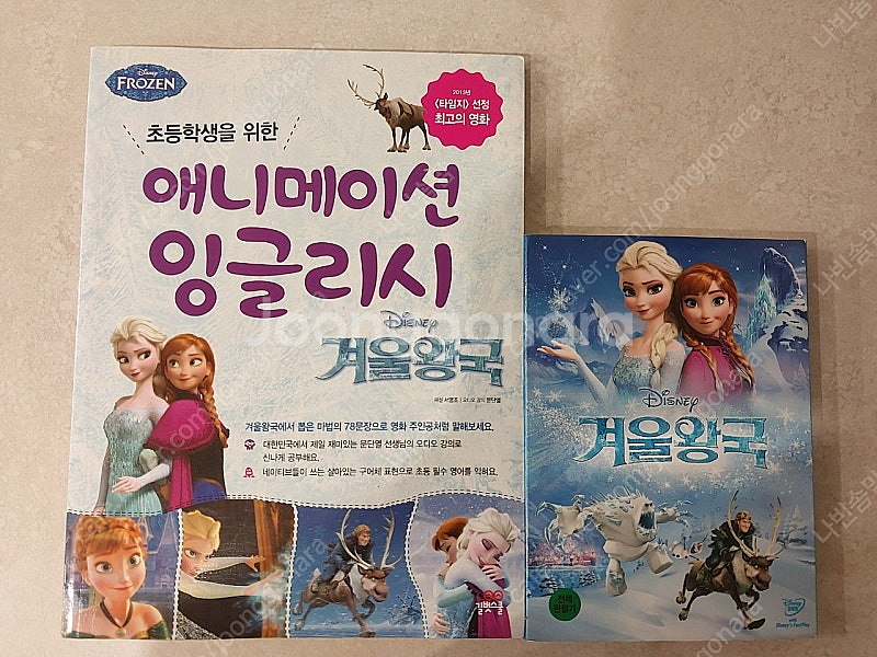 겨울왕국 타요타요 코코몽 DVD--0