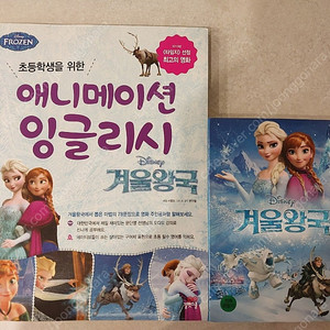 겨울왕국 타요타요 코코몽 DVD