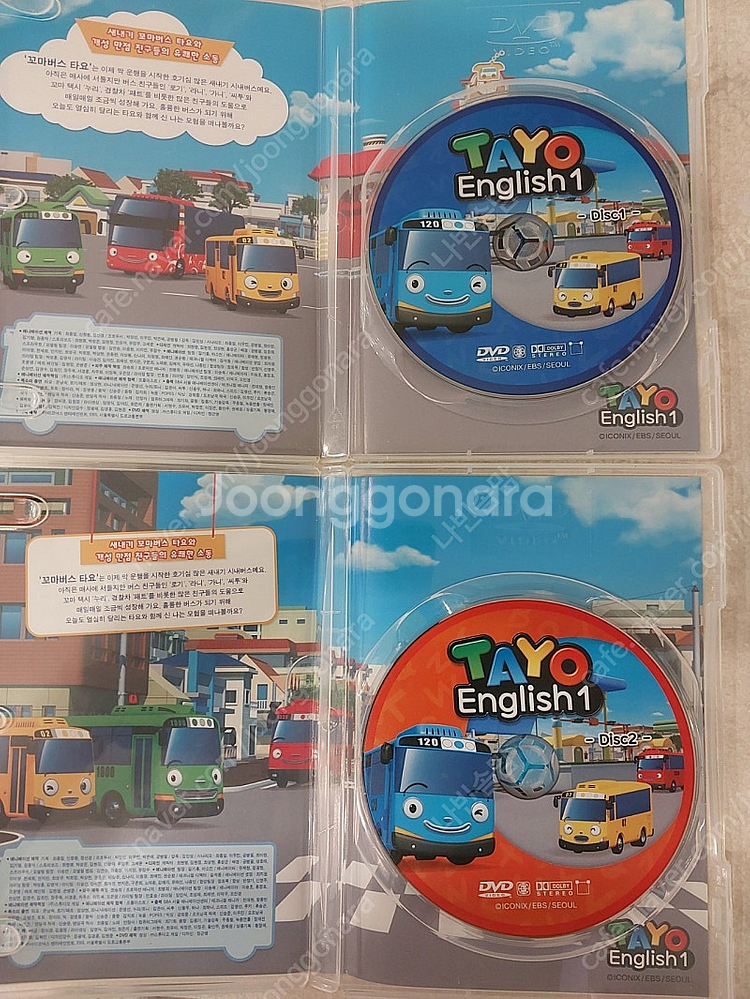 겨울왕국 타요타요 코코몽 DVD--4