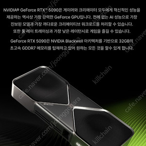 Nvidia RTX 5090 FE 미개봉 새상품