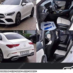 [벤츠]CLA클래스 C118 CLA 250 4MATIC (5인승) ★중고차★중고차매입★전액할부★저신용자★신불자★소액할부★현금★카드 전부 가능합니다!