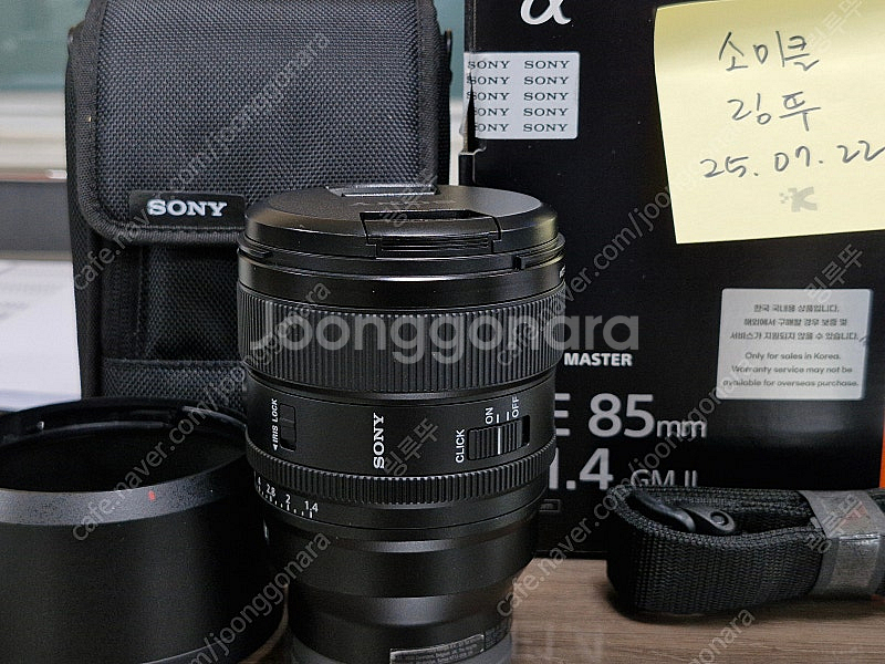 소니 렌즈 35.4gm, 85.4gm2 팝니다. sel...--4