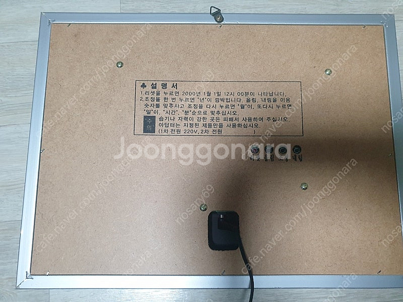 디지털 벽시계 판매합니다 택포--3