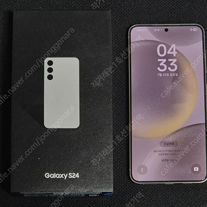 갤럭시 S24 마블그레이 256G (박스 O)