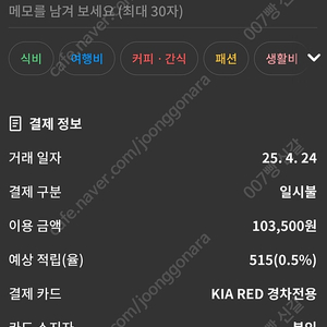 갤럭시 S22 그린 깨끗한 공기계 팝니다