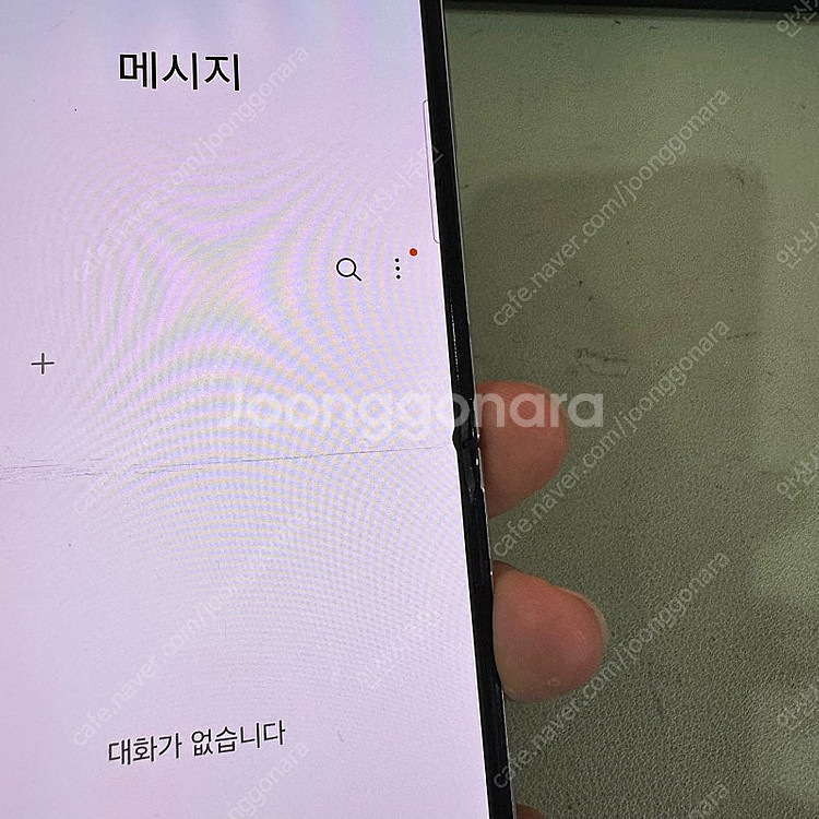 갤럭시 Z플립5 민트색상 256기가 22만원 판매합니다...--4