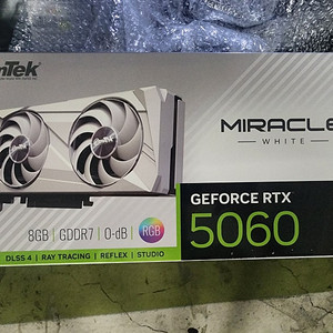 지포스 RTX 5060 그래픽카드