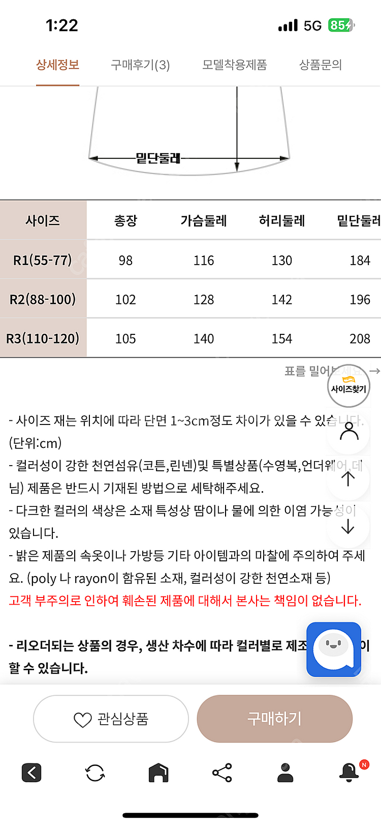 (새상품) 로미스토리 잔체크셔링 원피스 블랙 / 레드--7