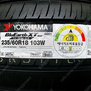 수입타이어 행사 판매 요코하마타이어 블루어스XT 235/60R18 103W BLUEARTH AE61 이미지