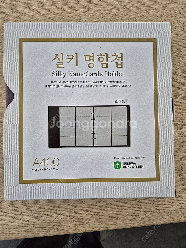 실키 명함첩 A400(명함 400매 보관) 회색컬러, ...--0