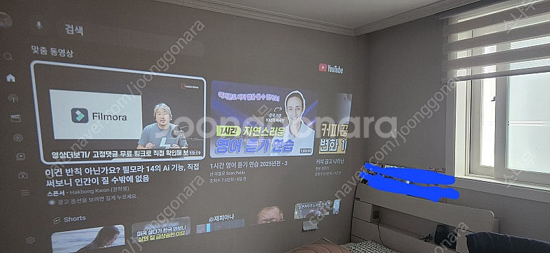 레노버 샤오신 프로젝터 100p--1