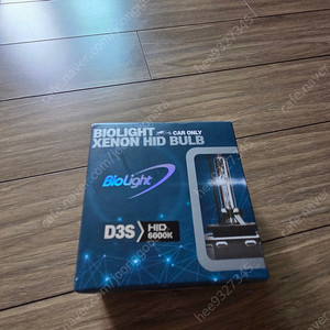 바이오라이트 HID D3S